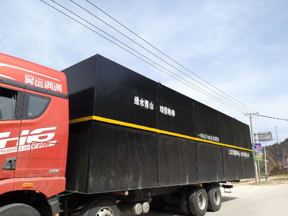 工廠(chǎng)生活污水處理設(shè)備工藝厭氧篇