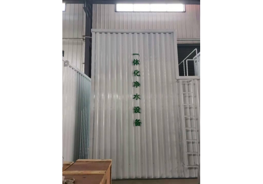 生活廢水處理設(shè)備系統(tǒng)軟硬件:由混凝土池、沉砂池、過(guò)濾池、水體平穩(wěn)加藥設(shè)備、反清洗設(shè)備、離心水泵及電控柜構(gòu)成