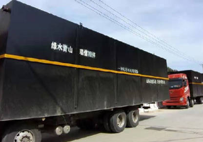 一體化地埋式污水處理設備的常見問題有哪些?