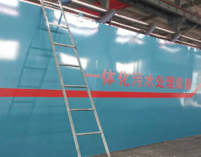 一體化污水處理設備的維護需要注意哪些問題？