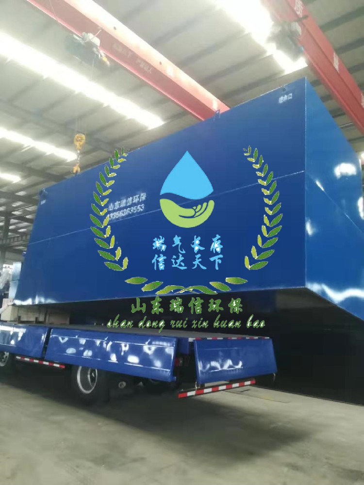 污水達(dá)標(biāo)處理,一體化污水處理有奇效