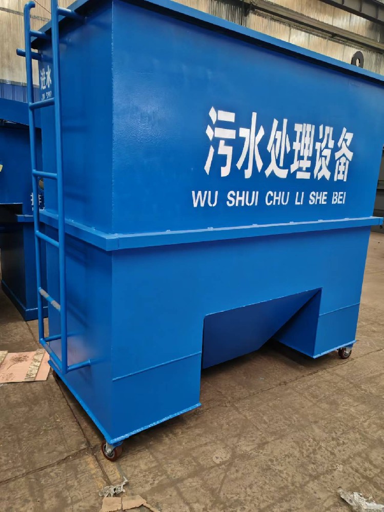 小型污水處理設備:現代環保的解決方案